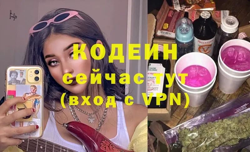 закладки  Уяр  Кодеин Purple Drank 