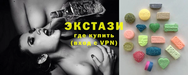 mdma Богородицк