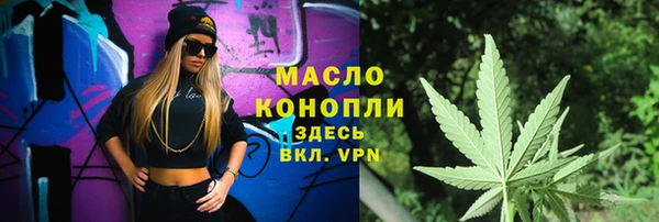 mdma Богородицк